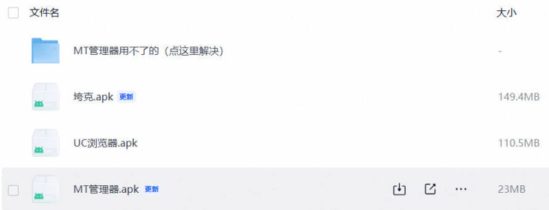 图片[2]-2026年8月29号分享和平精英美化包-小青美化免费下载-小飞游戏