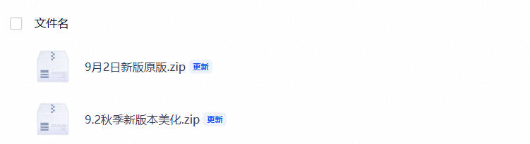 图片[4]-和平精英小博美化包免费分享下载-小飞游戏