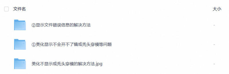图片[5]-和平精英小博美化包免费分享下载-小飞游戏